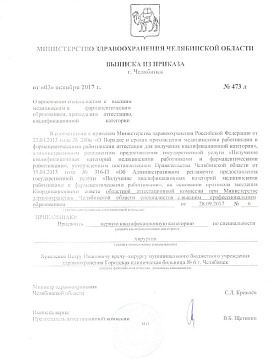 1 категория от 17