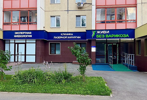 Клиника, снимок 13